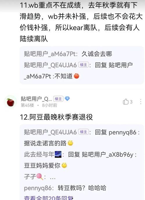 贴吧爆料老哥视频大全,老哥视频大全背后的精彩故事